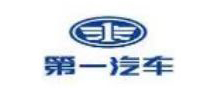 第一汽车